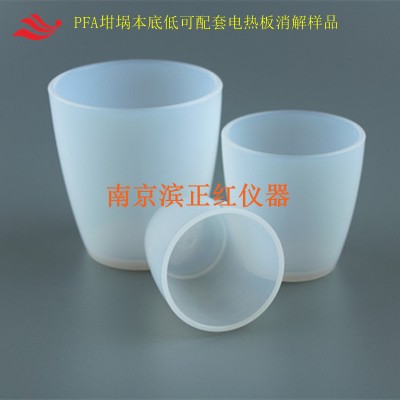 耐高温PFA坩埚塑料半透明可视可配坩埚钳
