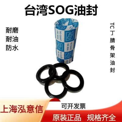 现货供应台湾***封