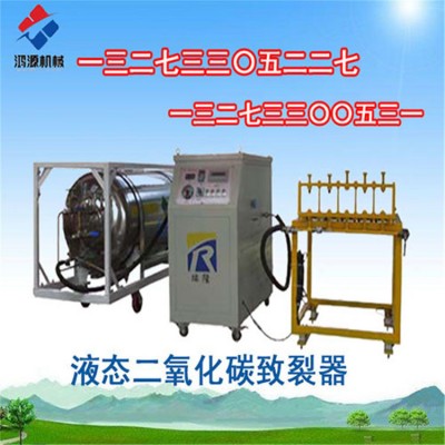 沂州二氧化碳致裂器是用于矿山开采裂岩的气体爆破设备