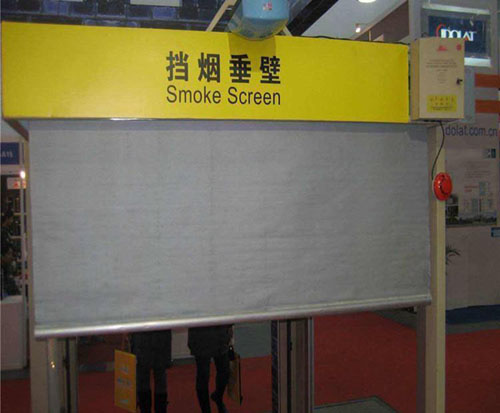 河北永发门业有限公司，河北挡烟垂壁厂家，河北商场挡烟垂壁厂家