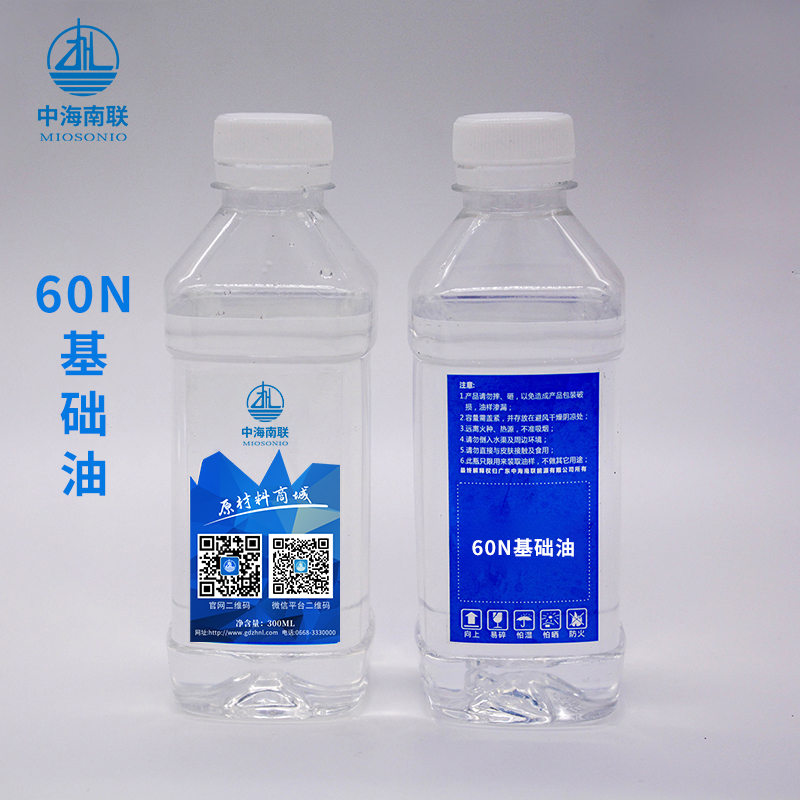 60N基础油 润滑油