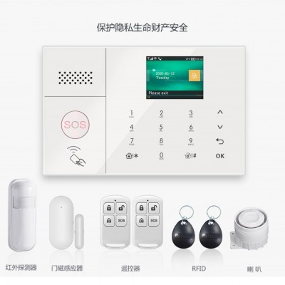 4G+WIFI智能报警系统AND-108别墅无线报警