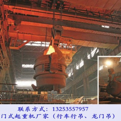 河南济源欧式起重机厂家QDY32/5T-19.5M冶金行吊