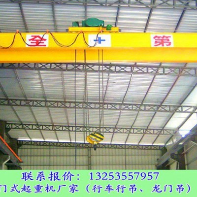 湖南娄底行车行吊厂家LH型QD型10吨双梁天车价格