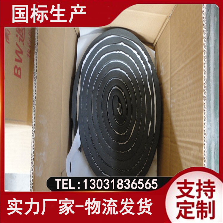 遇水膨胀止水条 伸缩缝防水密封条 现货供应