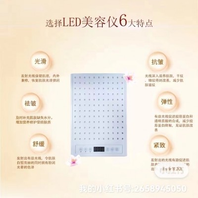 LED美容灯