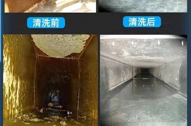 成都烟道清洗公司成都大型油烟管道清洗公司电话成都油烟机清洗