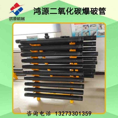 广州供应二氧化碳气体致裂技术，工程施工致裂作业