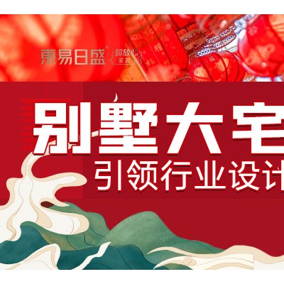 全案装修/别墅大宅装修/上市装企透明报价0增项单独环保合同