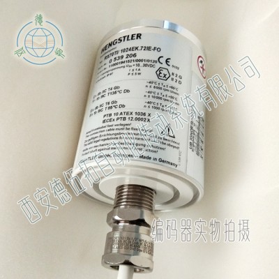 亨士乐RX70TI/1024EK.72IE-FO防爆编码器