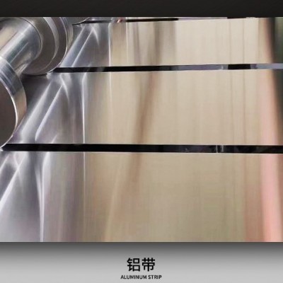 湖州供应铝合金电子用件铝材抗蚀性有色金属结构材料机械制造铝带