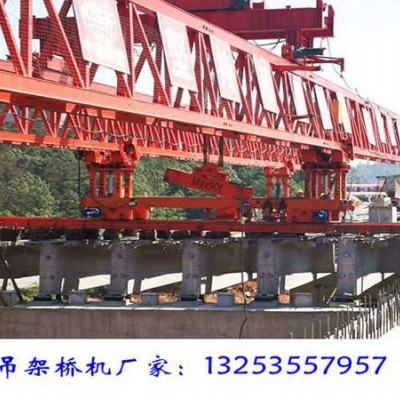 湖北宜昌架桥机租赁厂家QJ120T-40M铁路架桥机价钱