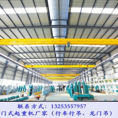 江西鹰潭单梁行车销售厂家3吨桥式电动单梁起重机