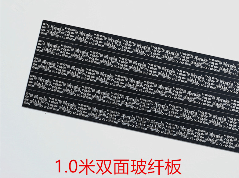 深圳PCB电路板厂家专注1.0米双面玻纤板 PCB板打样制作