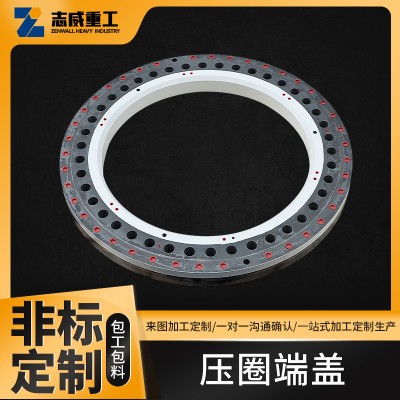 大型风电精密配件压圈端盖 机械零部件法兰盘加工锻件机加工件