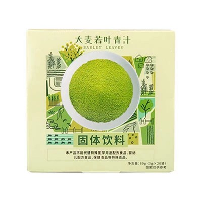 十分米大麦若叶青汁粉小麦苗粉独立小包装固体饮料即冲即饮冲泡型