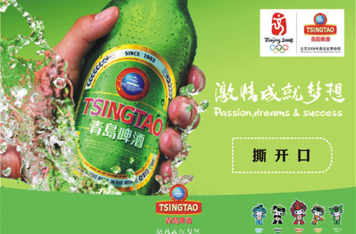 揭开口奖卡不干胶撕开卡套袋刮奖卡制作
