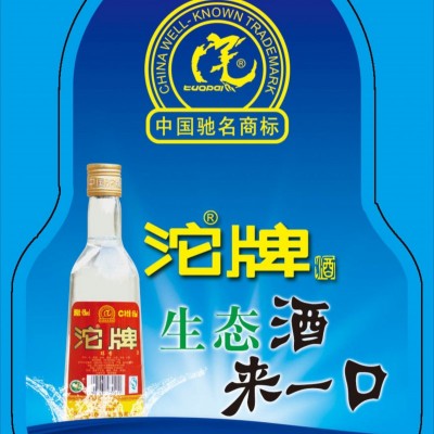 供应撕开式奖卡  喷码刮刮卡 现货奖券