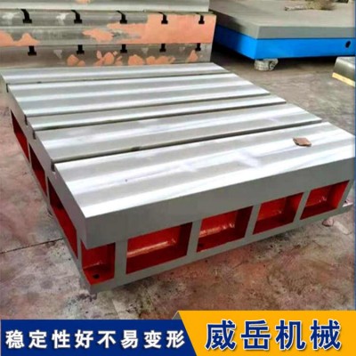 江苏量具厂售T型槽铸铁平台   稳定系数高