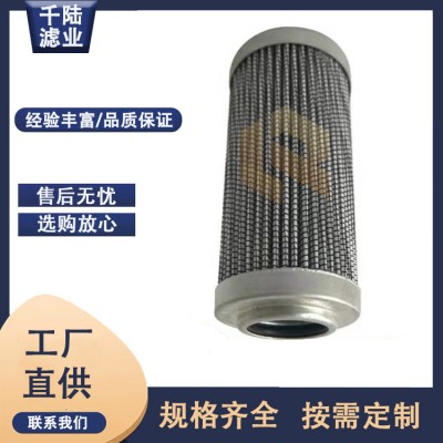 千陆 10330H3XL0006M替代力士乐液压油滤芯