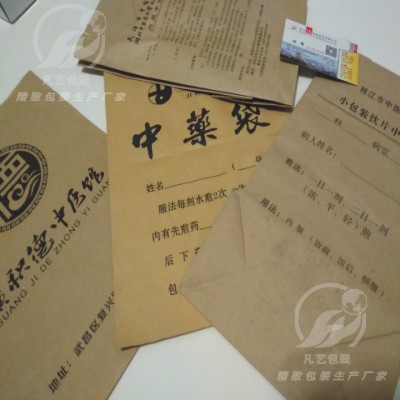 武汉中药袋_武汉中药煎药袋_武汉中药打包袋_商贸网工厂