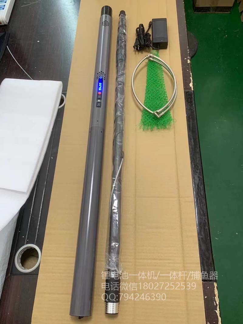 锂电一体杆清,单杆打渔,16电大功率一体杆抄网