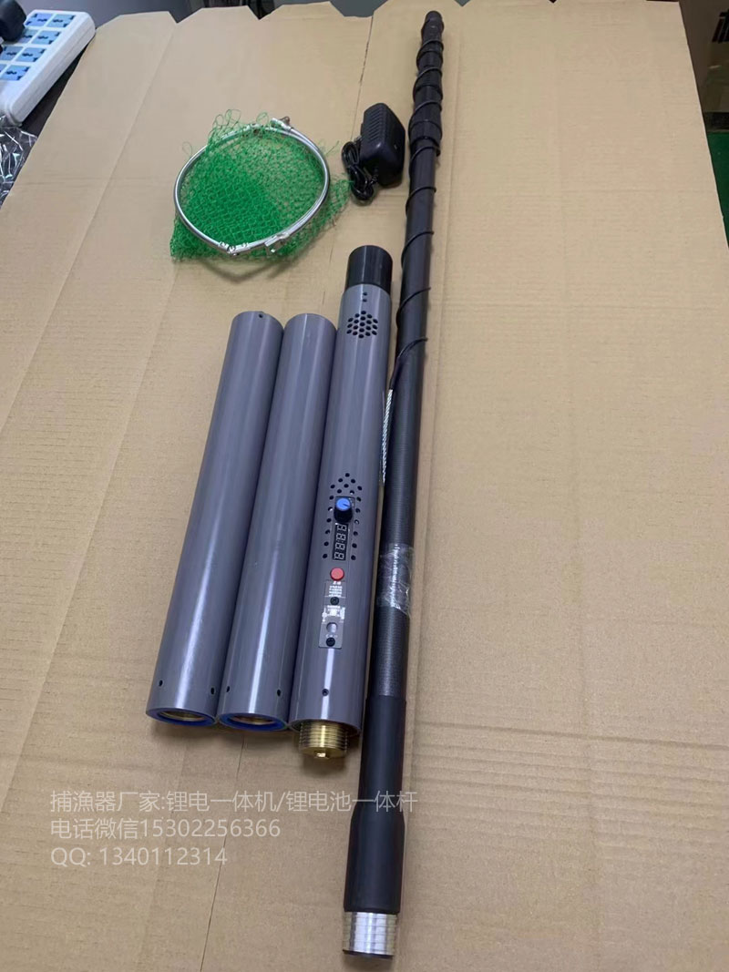 锂电电渔竿,一体浮渔棒,吸渔枪潜水杆8电12节