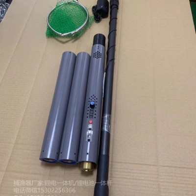 锂电电渔竿,一体浮渔棒,吸渔枪潜水杆8电12节