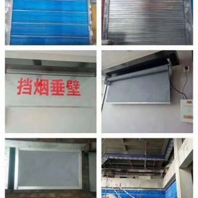 河北挡烟垂壁厂家，任丘市龙腾门业有限公司，任丘挡烟垂壁厂家