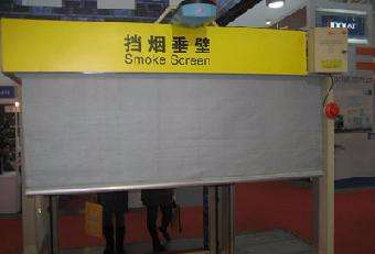 河北活动柔性电动挡烟垂壁厂家，防火帘柔性挡烟垂壁厂家