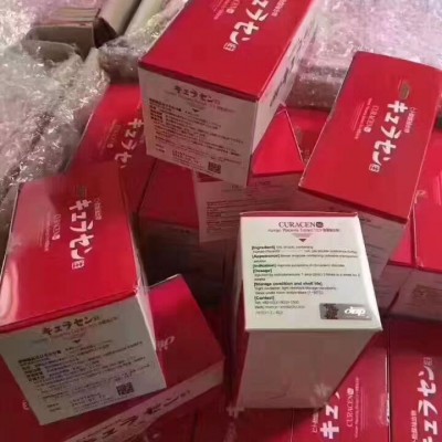 JBP贵妇低分子高浓度人胎盘素