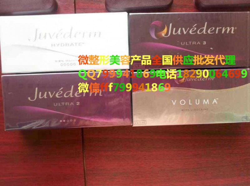 乔雅登玻尿酸