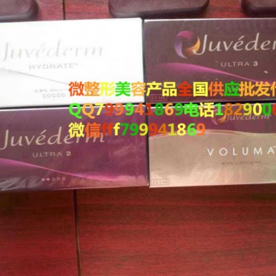 乔雅登玻尿酸