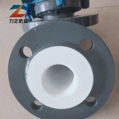 钢衬聚四氟乙烯管道配件 力企防腐