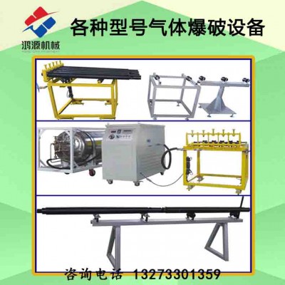杭州厂家直销静态二氧化碳碎石器 致裂管