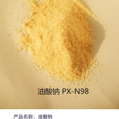 优势供应沥青乳化剂油酸钠 油酸钠厂家