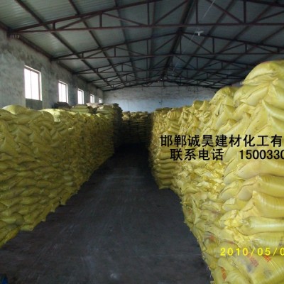 河北邯郸木质素减水剂厂家