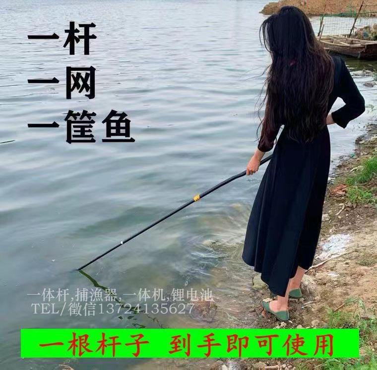 江苏锂电一体杆厂家,升级款27电一体电棒,一体杆打渔