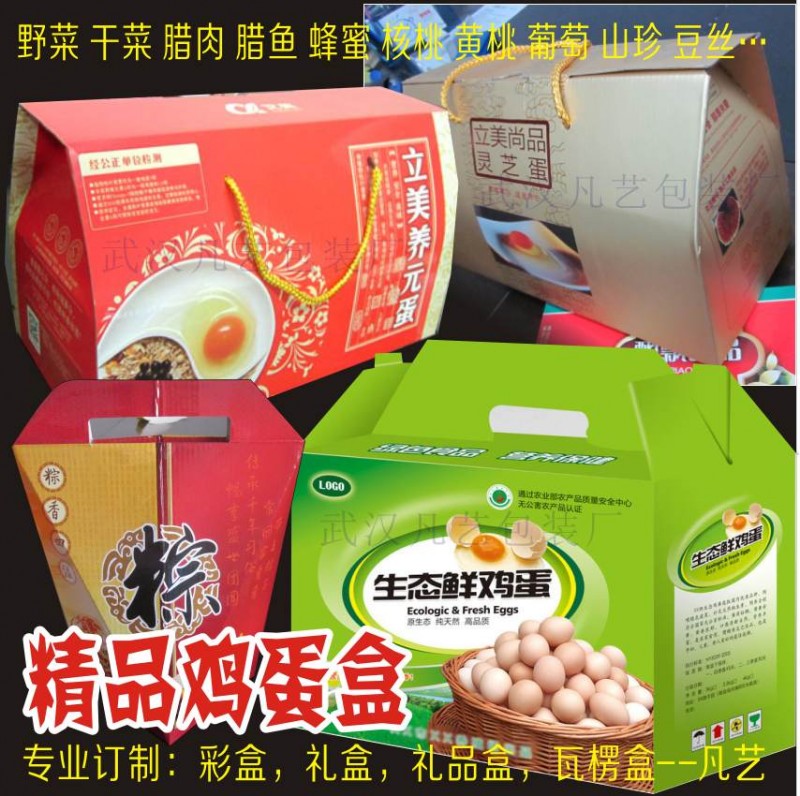 武汉礼品盒包装厂_礼品盒包装厂产业园核心骨干