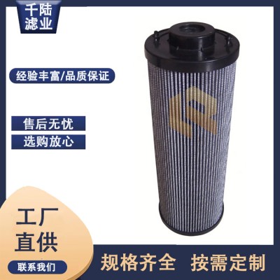 生产10500LAH20XL0006替代力士乐过滤器液压滤芯