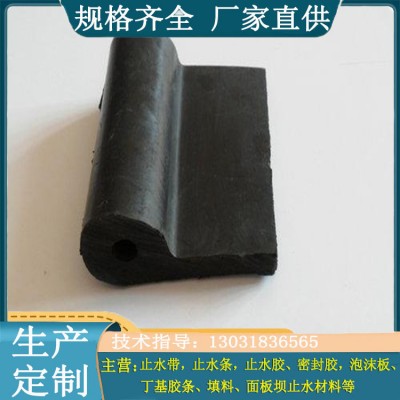 P型橡胶止水带 桥梁水利隧道施工用 止水带规格可定制