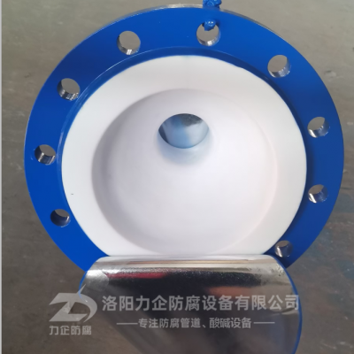 管道四氟内衬怎么做的