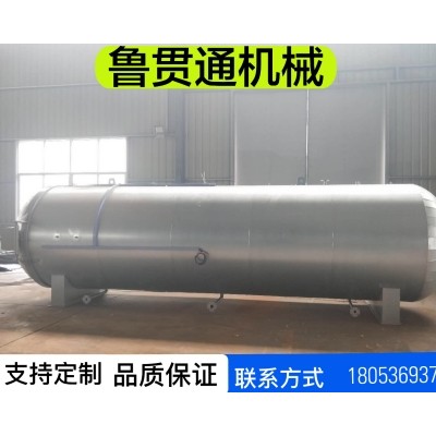 鲁贯通全自动胶管蒸汽硫化罐 橡胶轮胎定型硫化罐