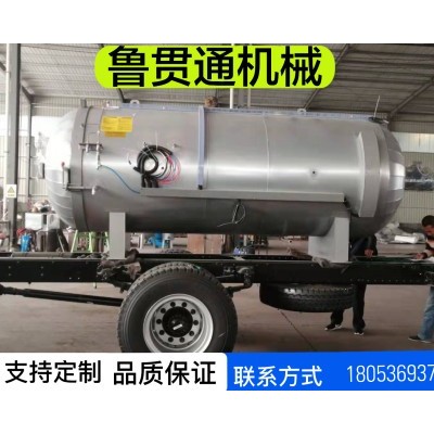 鲁贯通电干烧硫化罐 电加热空气胶鞋雨靴硫化罐