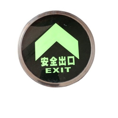 地铁高亮强化钢化玻璃地标发光夜光地贴，商场超市专用应急应急灯