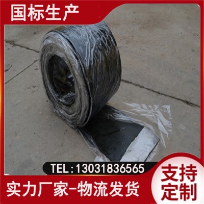 丁基橡胶腻子止水带 隧道，地下室车库用 密封效果好