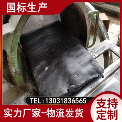 GB柔性填料 水利工程面板坝填缝用 每箱25公斤