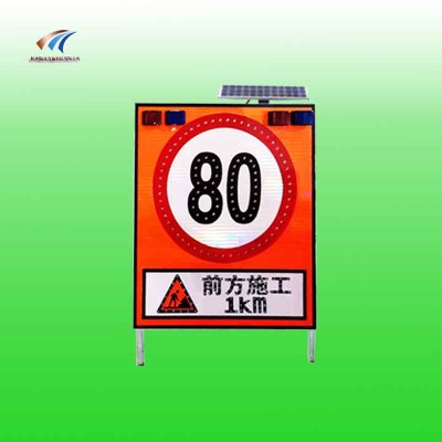 铜陵市高速公路施工太阳能发光标志牌支持定制