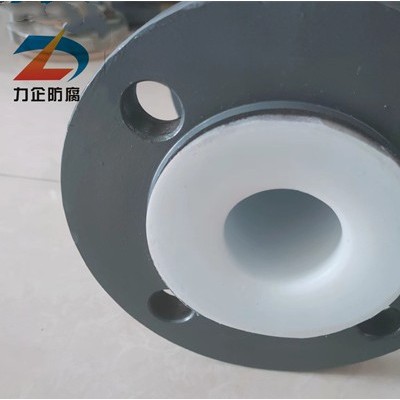 法兰式衬四氟弯头 耐高温管道配件 力企防腐