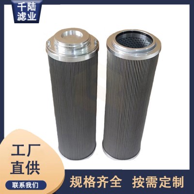 厂家销售 10850LAH6XL0006M替代力士乐液压滤芯